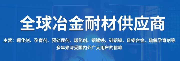 硅鐵